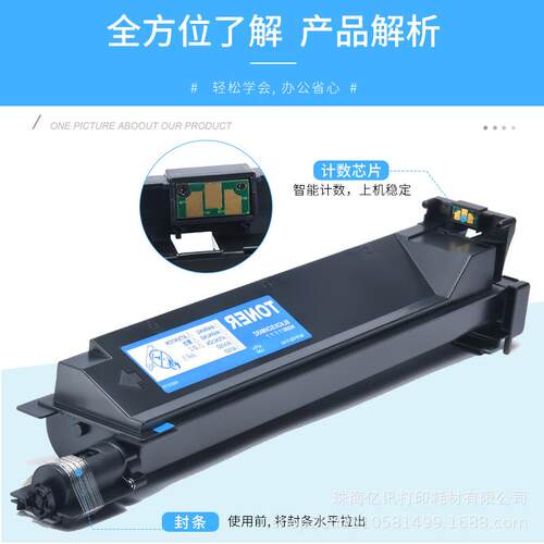 适用柯尼卡美能达Bizhub C300 C352粉盒TN-312墨粉盒柯美C352碳粉