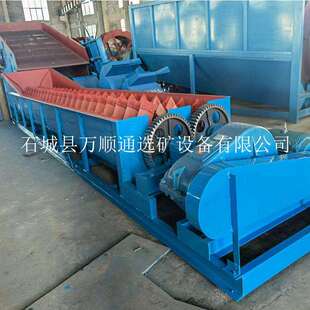 高速公路用洗石机2RXL750槽式 洗矿机 洗砂洗石机价格 石料厂用轮式