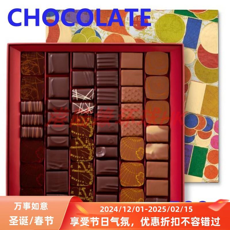 法国PIERRE HERME香港店巧克力/朱古力礼盒精美奢华（代可可脂）