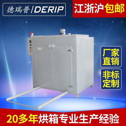 设计生产轨道台车烘箱工业用热风循环干燥箱非标制作工业烘箱