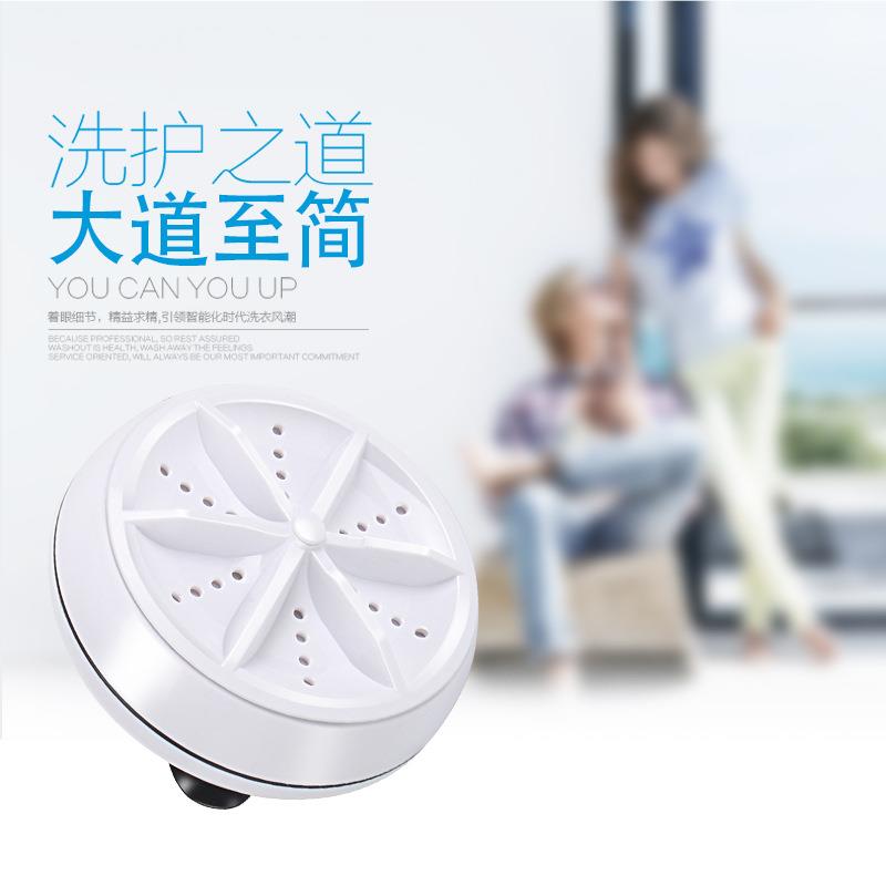 新款直销新款涡轮小型洗衣机 便携旅行洗衣器 涡轮旋转迷你网红洗