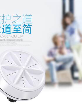 新款直销新款涡轮小型洗衣机 便携旅行洗衣器 涡轮旋转迷你网红洗