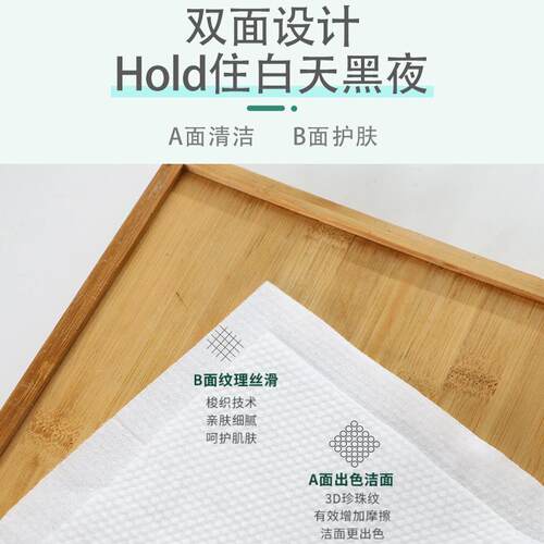 洗脸抽取洁面代发加厚压缩毛巾