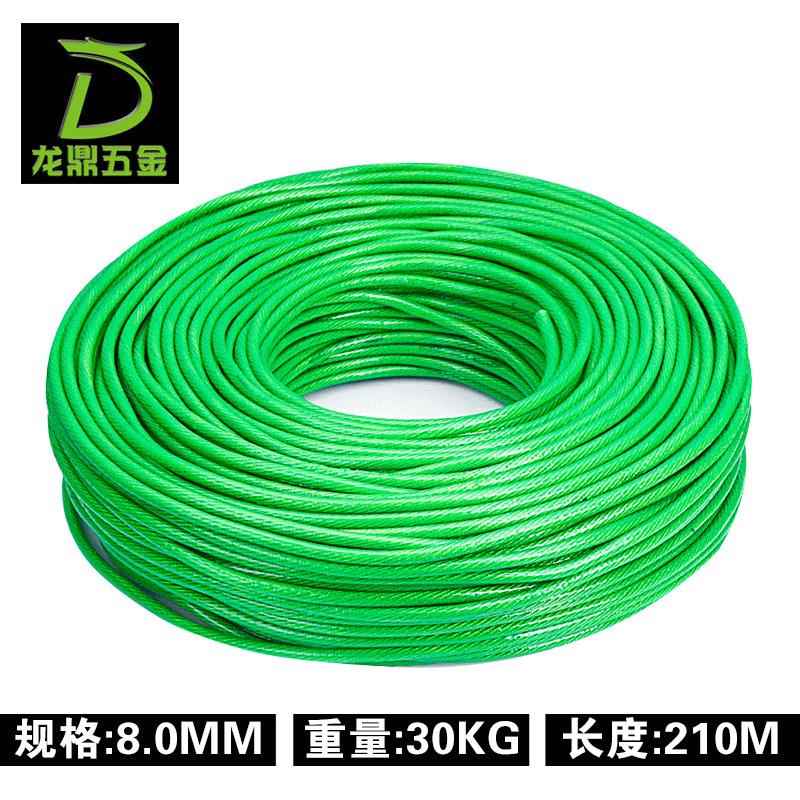 厂家供应8mm绿色带皮钢丝绳涂塑钢丝绳包塑钢丝绳晾衣绳pvc镀锌