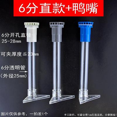 鱼缸上过滤滴流盒出水口水族箱上过滤玻璃槽透明亚克力下水管配件