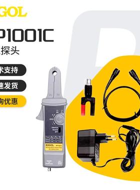 RIGOL示波器电流探头RP1001C/1002C两用型RP1003C交直流探头