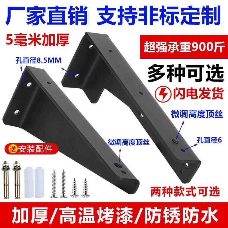 悬空书桌L型支架加强三角支架悬浮电视柜承重吊码大理石台面托架
