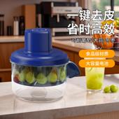 款 葡萄去水果去皮皮机全自用动家奶茶店剥神青提器快速电动水新果