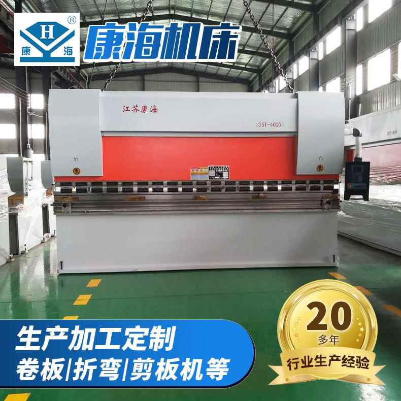 WC67K-125T-4000小型数控折弯机|全数控折弯机电液折弯机