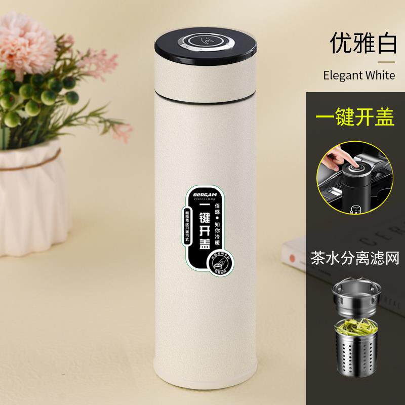 新款英国nBeras保盖温杯男新款高档水杯316一键开 茶水分离g杯子