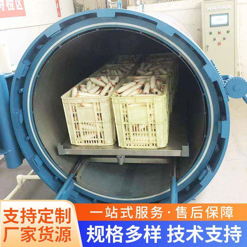高温不锈钢蒸纱机羊毛纱定型机真空高压窗帘定型机厂家直售