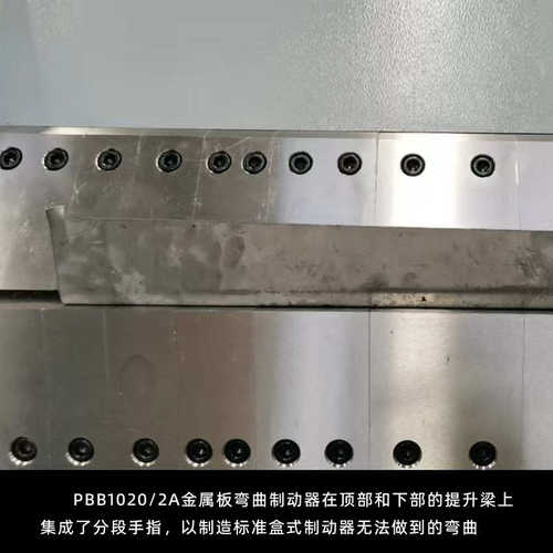 弯曲机2mm脚踏手动控制指盘折弯全分段pbb12701270mm长度制动器式