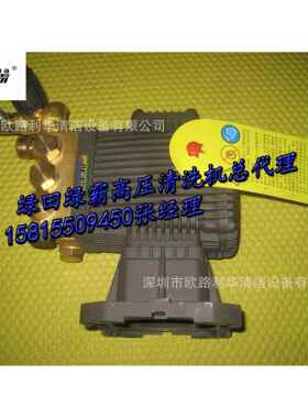 LT 3WZ-1508C 绿霸高压铜泵头 柱塞铜头