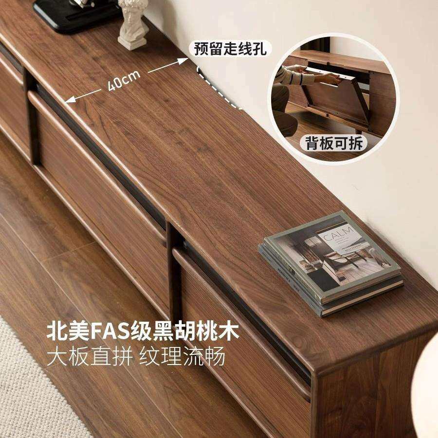 家用实木电视柜现代简约黑胡桃木地柜客厅家具收纳储物柜一体斗柜