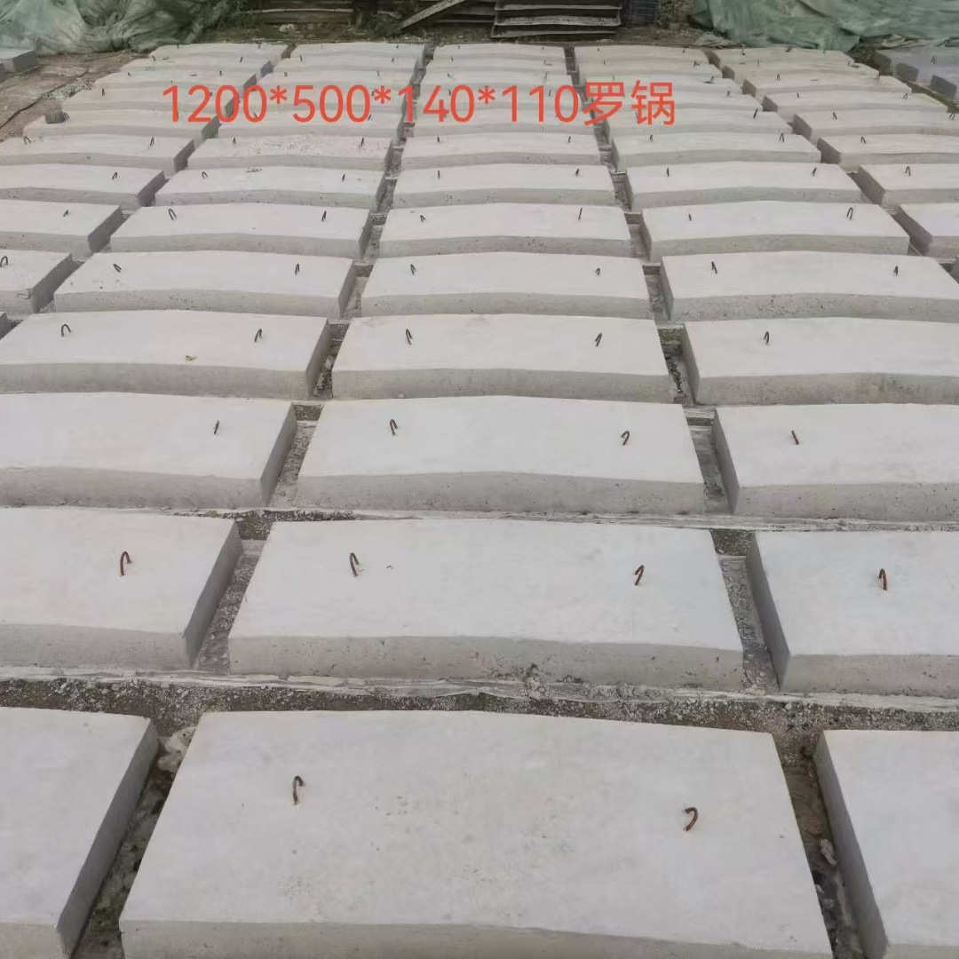 混凝土盖板1200x500x100预制钢筋长方形下水道水泥电缆电力沟盖板