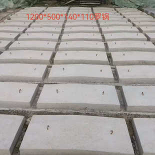 混凝土盖板1200x500x100预制钢筋长方形下水道水泥电缆电力沟盖板