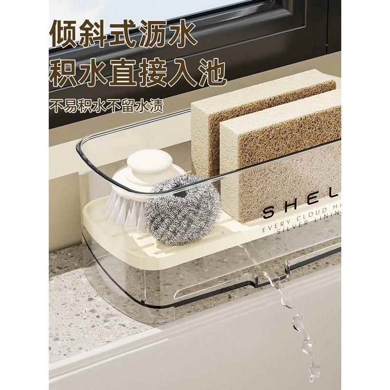 厨房沥水盒水槽边海绵洗碗刷清洁布收纳篮窄边带隔板多功能置物架