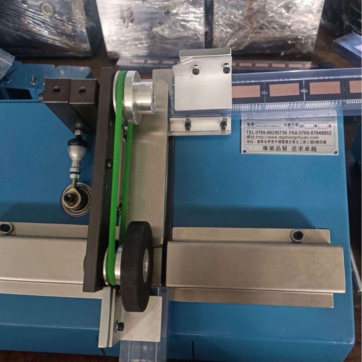 胜川供应开关电源芯片整形机,电源管理芯片成型机外八整直成型