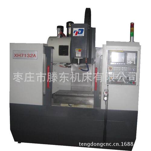直销小型数控加工中心XH7132A立式加工中心