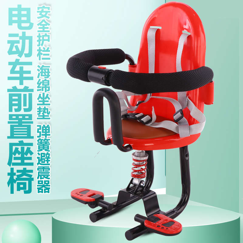电动车大踏板摩托车儿童座椅小电瓶车婴幼儿小孩宝宝前置安全座椅