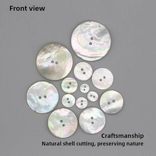 贝壳纽扣衬衫 彩色高端扣衣服天然马氏贝圆形扣子高端白色贝母钮扣