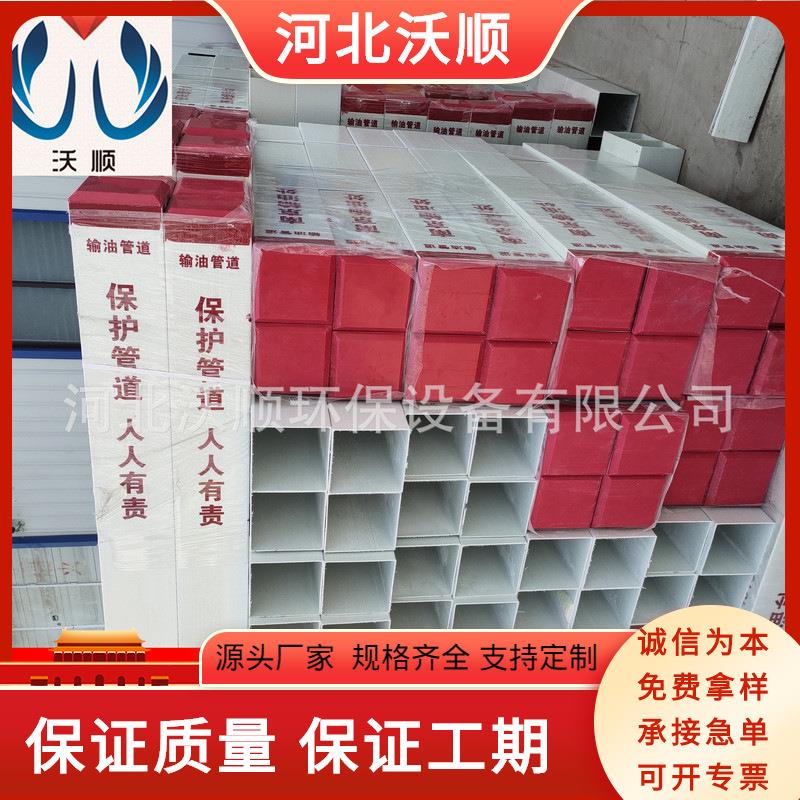 玻璃钢管箱310*19玻璃钢桥架多少钱电缆桥架安装规范标准耐腐蚀