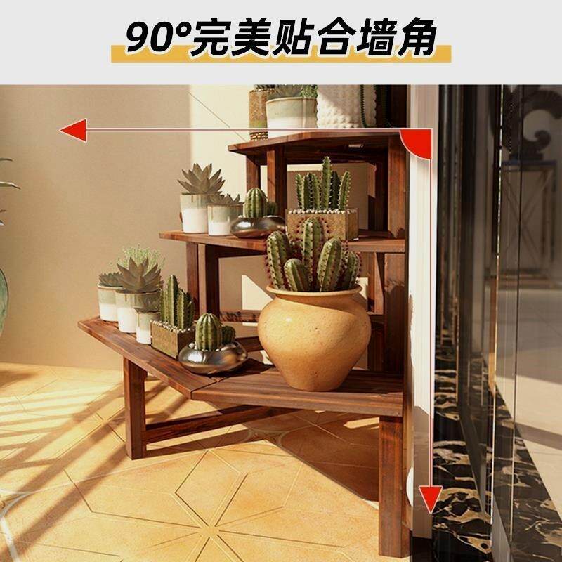 防腐木阳台转角花架户外三角形落地大花盆架实木墙角自然角置物架