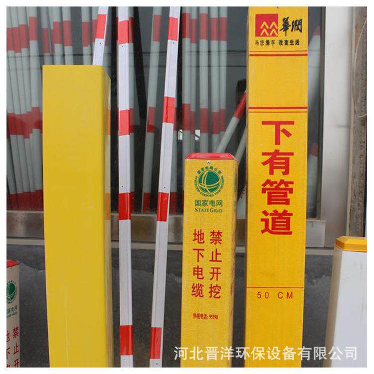 电力 警示桩 玻璃钢标志桩PVC燃气供水管道标志桩热力光缆 警示桩