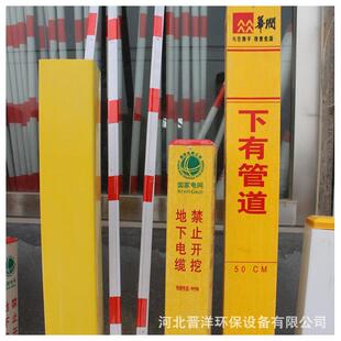 电力 警示桩 玻璃钢标志桩PVC燃气供水管道标志桩热力光缆 警示桩