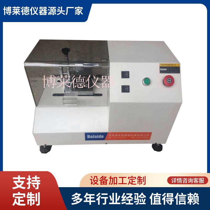 触屏供应手套切割试验设备手套抗切割测试仪手套耐切割测试机