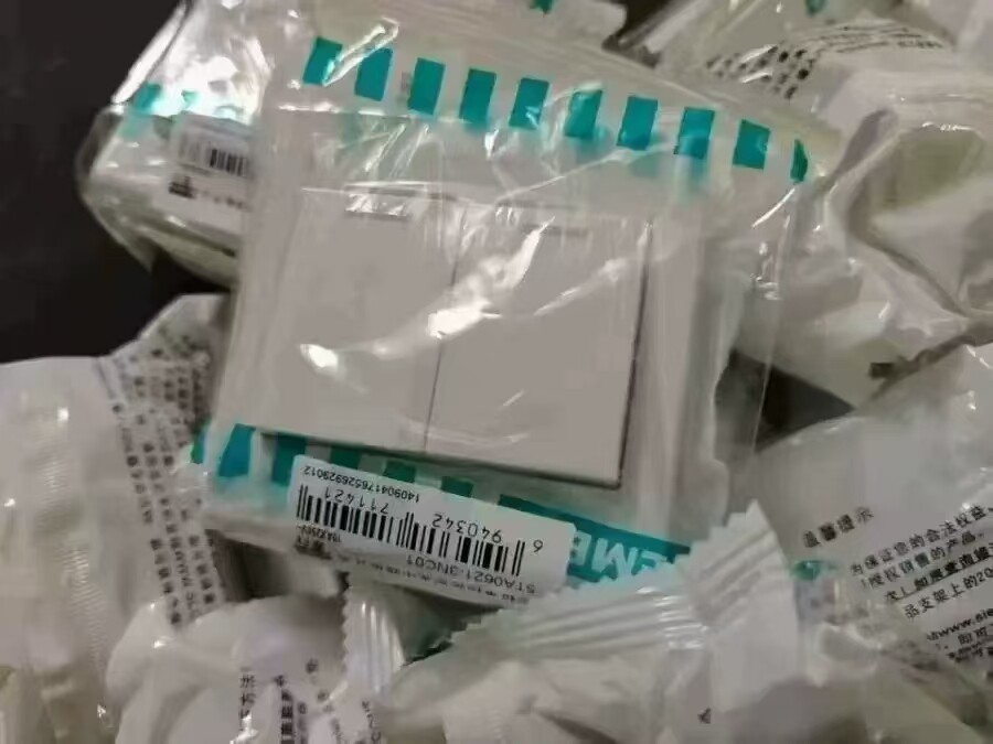 3月25日北京市某单位淘汰报废处置西门子开关一批共20个网络拍卖公告