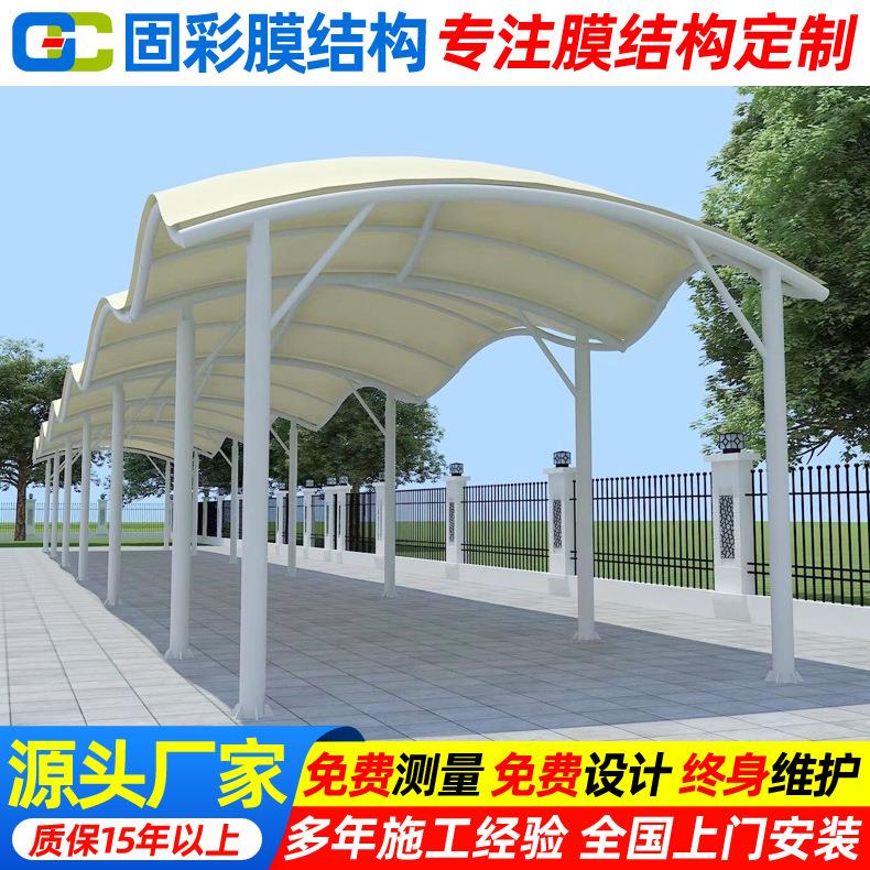 安装学校医院膜结构过道棚工厂走廊顶篷张拉膜通道遮阳蓬钢构雨棚