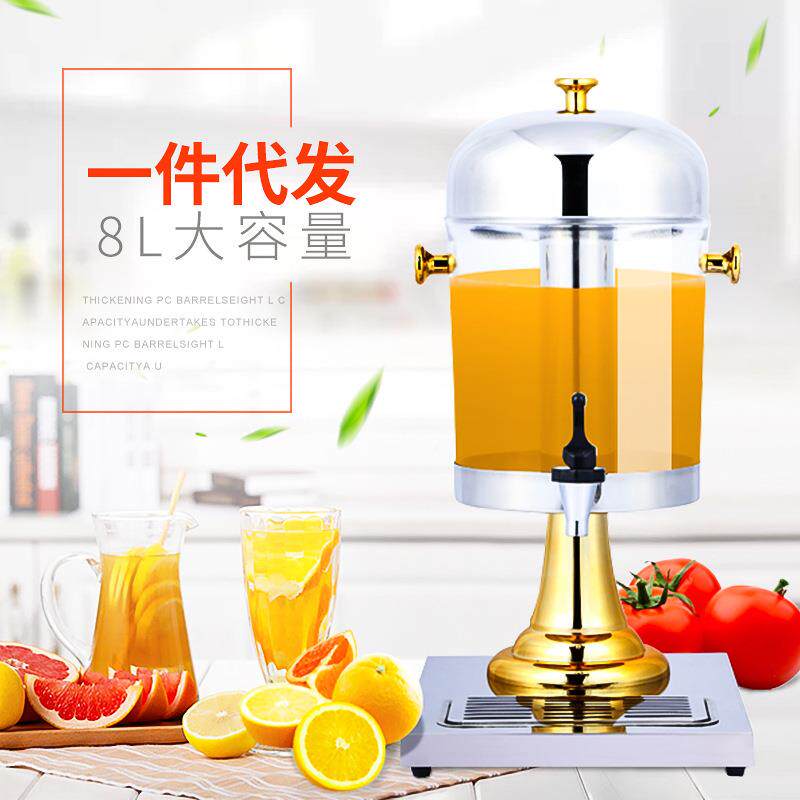 商用自助不锈钢8单头双头果汁鼎果汁饮料机自助奶茶桶咖啡鼎