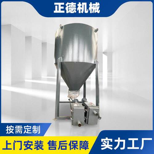 塑料工业储料自动配混储料仓立式不锈钢集中储料仓