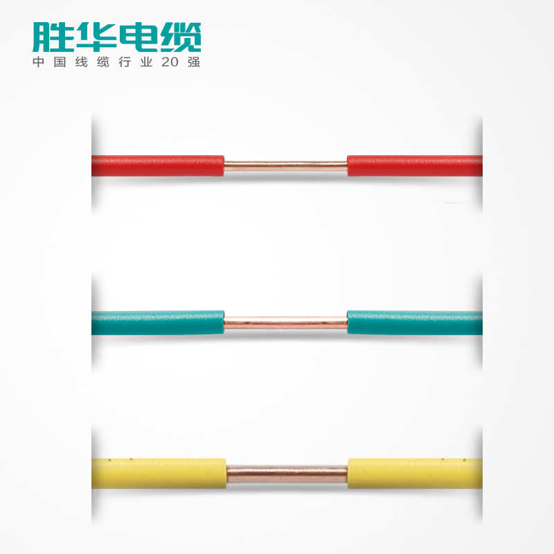 5低烟1华平方-2/电线/4胜无电线铜.电线byj6/阻燃5芯.卤wdzr