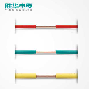 4胜无电线铜.电线byj6 电线 阻燃5芯.卤wdzr 5低烟1华平方
