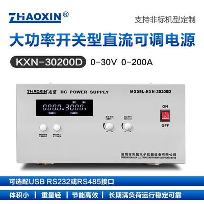 兆信大功率开关型可调直流稳压电源老化测试KXN-60100DP100a200a