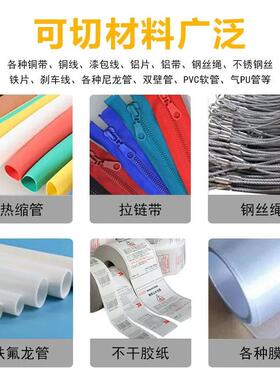 切半断裁切机双面不干胶断切机胶EVA绵ESK绒布裁剪机海器海绵裁切