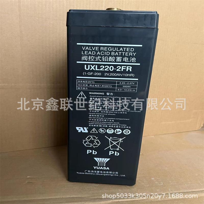 贵州汤浅蓄电池UXL220-2FR/免维护铅酸蓄电池2V-200AH 含税运