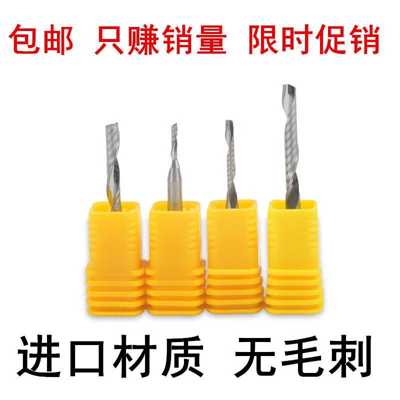 刀维斯3A进口料3.175单刃螺旋铣刀PVC亚克力切割单刃雕刻机刀具