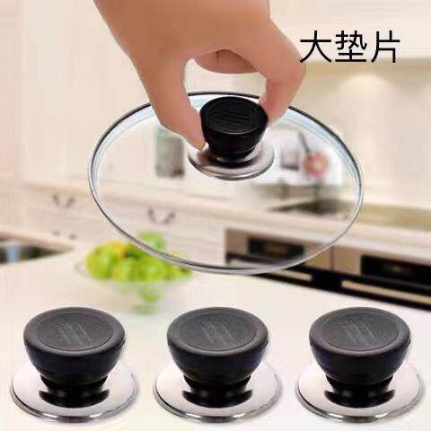 Universal Plastic Glass Pot Knob, Lid Head, Lid Handle, Stai