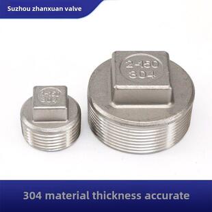 304不锈钢外线插头插头头插头帽外齿舱壁水塞管帽螺纹扣舱壁线塞4
