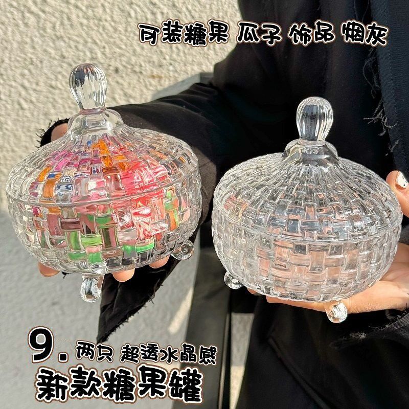 透明水晶玻璃储物罐带盖糖果罐零食干果储物罐子白糖罐茶叶收纳盒