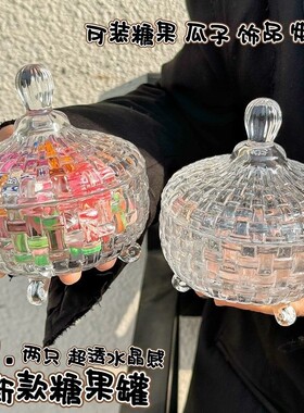 透明水晶玻璃储物罐带盖糖果罐零食干果储物罐子白糖罐茶叶收纳盒