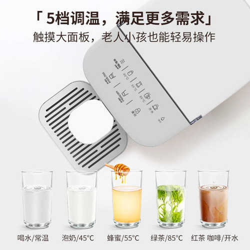 华督即热式直饮机净饮一速热饮水器小型桌面家用加热台式饮水机