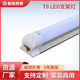 T8led支架灯管一体化高亮长条灯工程照18W商场日光灯1.2米支架灯