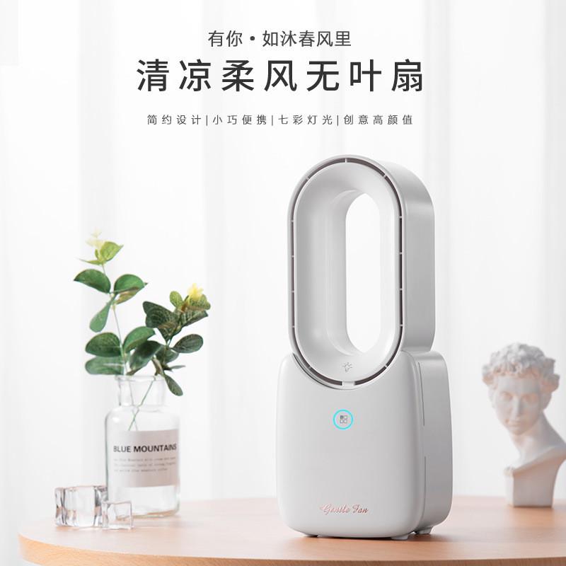 无叶风扇新款加湿喷雾家用充电桌面创意批发迷你便携式USB电风扇
