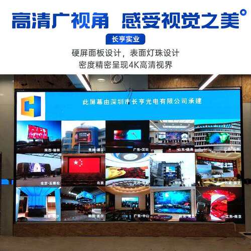 室内P2P3广告会议室舞台直播全彩屏P1.8全彩高清led显示屏柔性屏