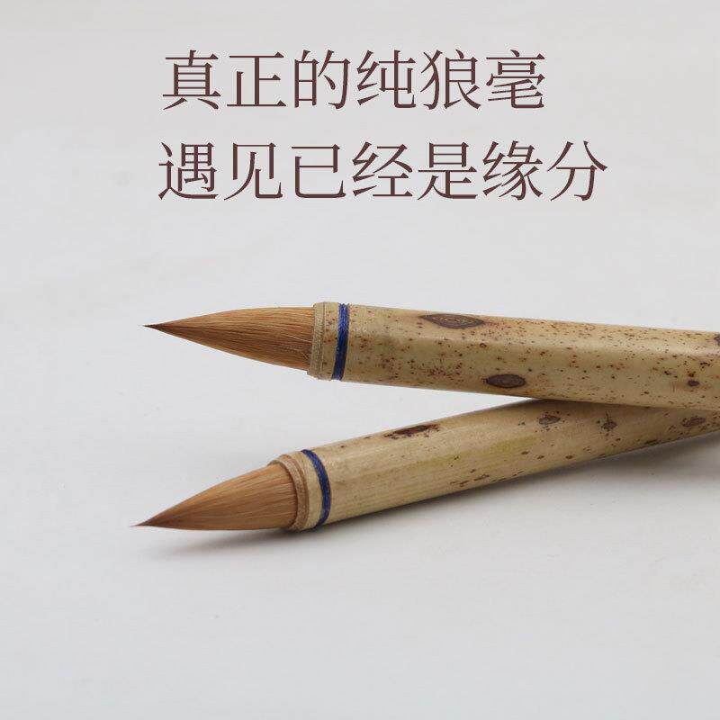寻艺轩纯狼毫中小楷毛笔的纯狼毫书法创作国展参赛用笔