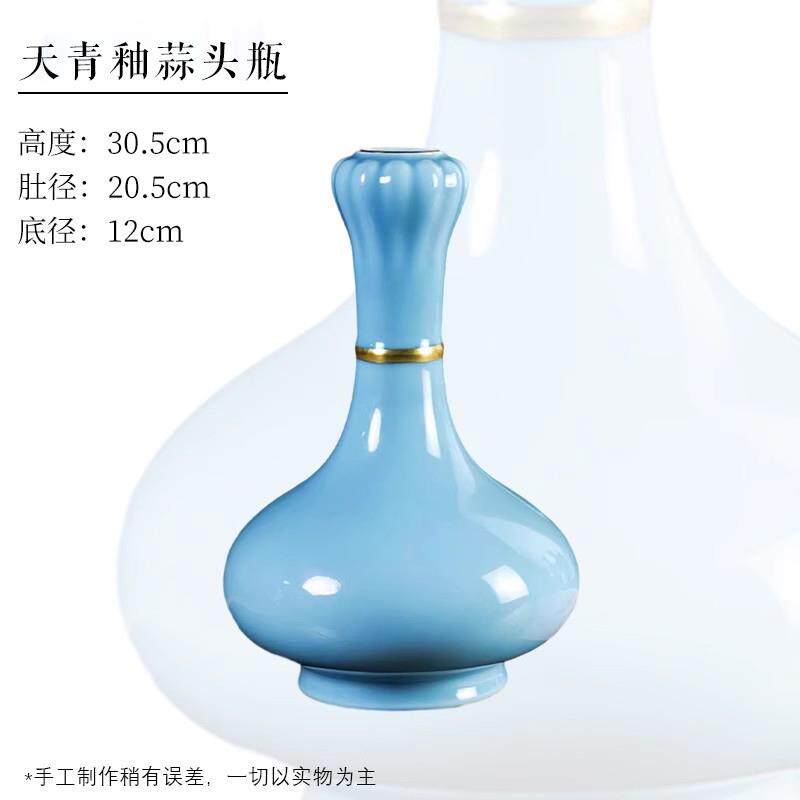 高档景德镇陶瓶瓷摆件新中式现博代简约仿古客厅古花架蒜头瓶瓷器